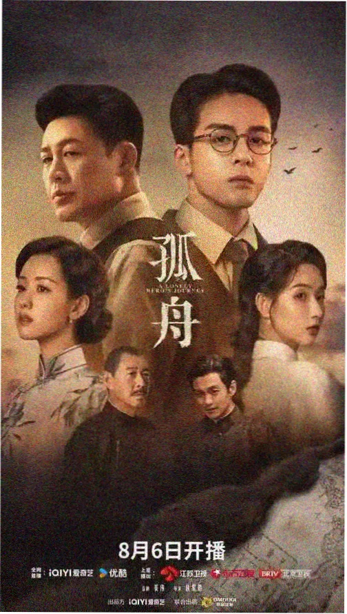 父母爱情