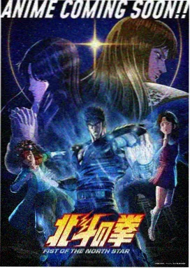 龙猫