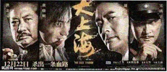 天堂电影院 主视觉